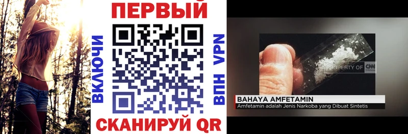 Купить где  Володарск  Амфетамин 98% 