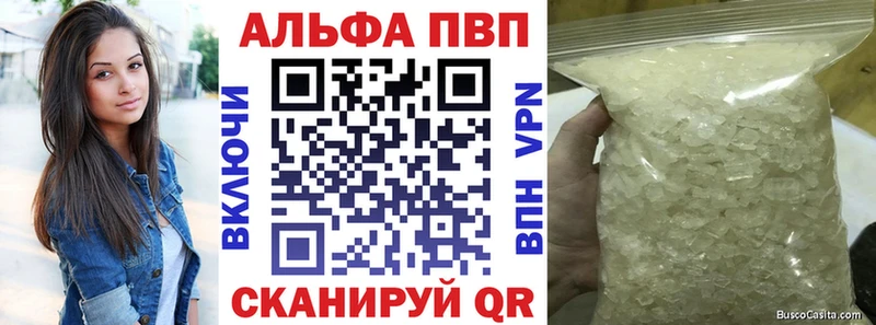 Alpha PVP СК Володарск