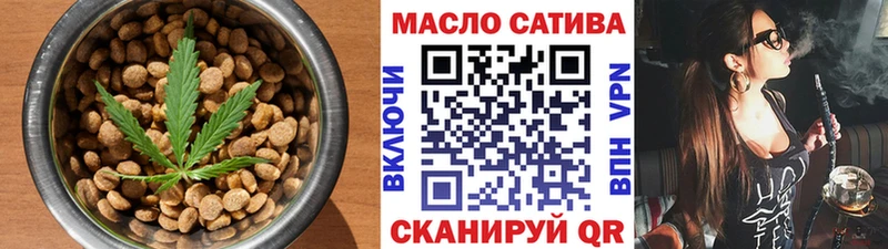 Купить где  Володарск  Еда ТГК конопля 