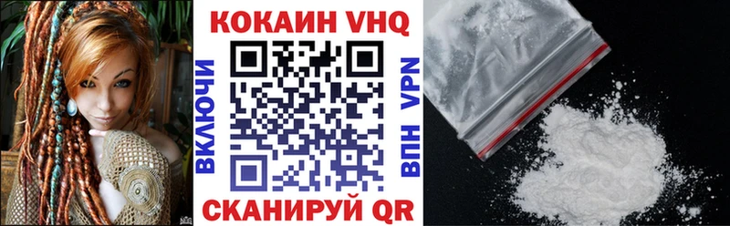 Купить где Володарск COCAIN 97%