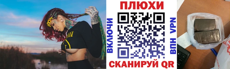 Купить  Володарск  Гашиш VHQ 