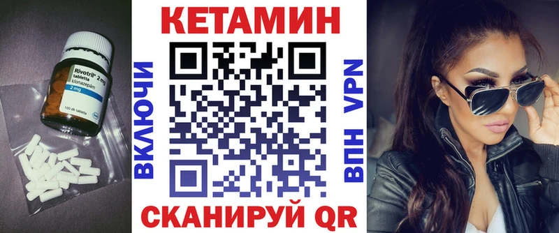 КЕТАМИН ketamine  Купить  Володарск 