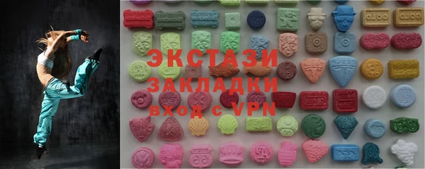 стафф Горно-Алтайск