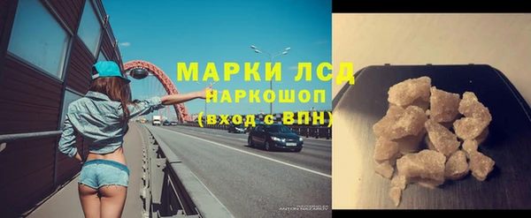 марки nbome Горнозаводск