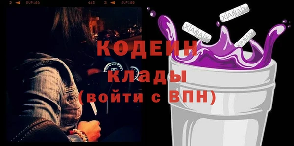 соль ск Горняк