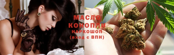 стафф Горно-Алтайск