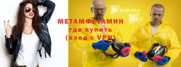 синтетический гашиш Гусь-Хрустальный