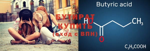синтетический гашиш Гусь-Хрустальный