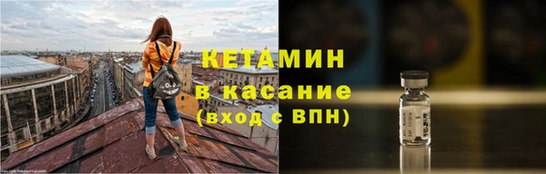 соль ск Горняк