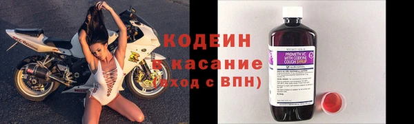 ALPHA-PVP Сосновка