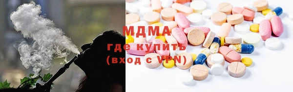 марки nbome Горнозаводск