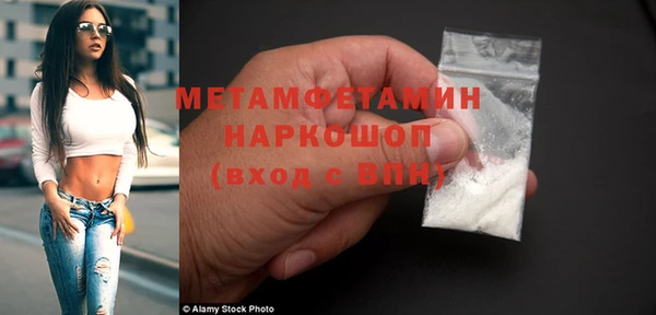 марки nbome Горнозаводск