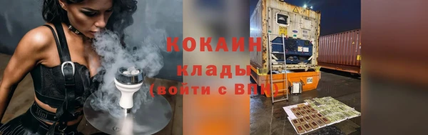 синтетический гашиш Гусь-Хрустальный