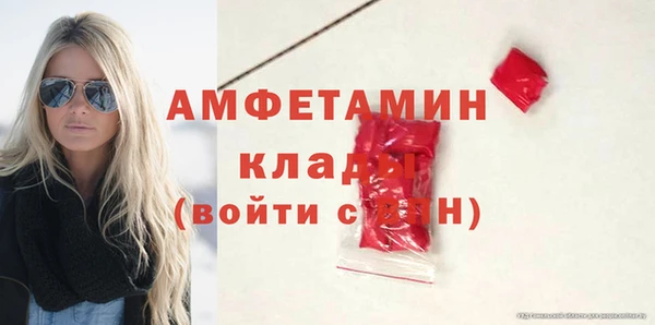 синтетический гашиш Гусь-Хрустальный