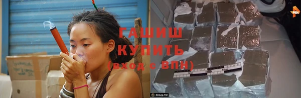 стафф Горно-Алтайск