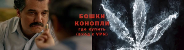 стафф Горно-Алтайск