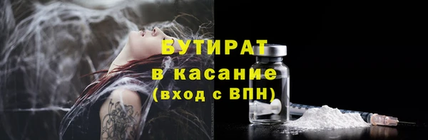 соль ск Горняк