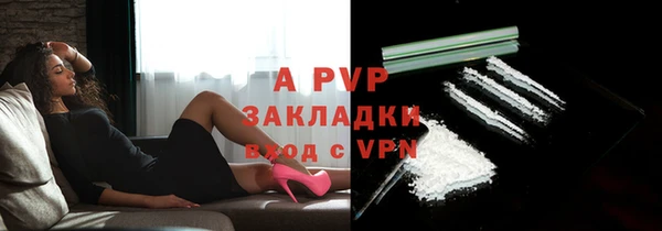кокаин премиум Сосновоборск
