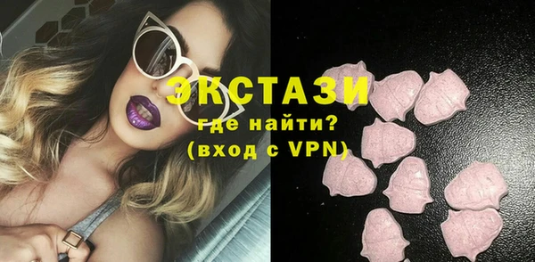 мескалин Гусиноозёрск