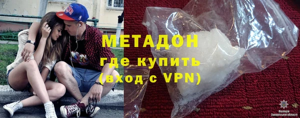 синтетический гашиш Гусь-Хрустальный