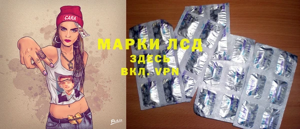 марки nbome Горнозаводск