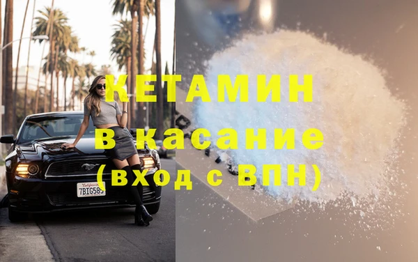 соль ск Горняк
