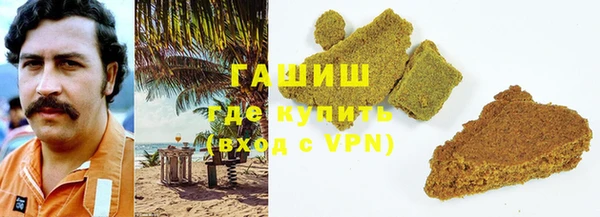 мескалин Гусиноозёрск