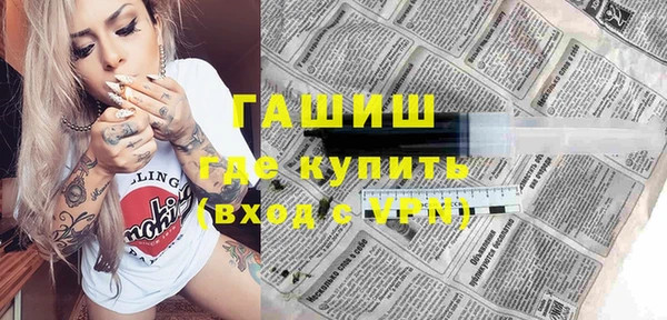 синтетический гашиш Гусь-Хрустальный