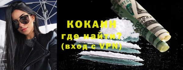 синтетический гашиш Гусь-Хрустальный