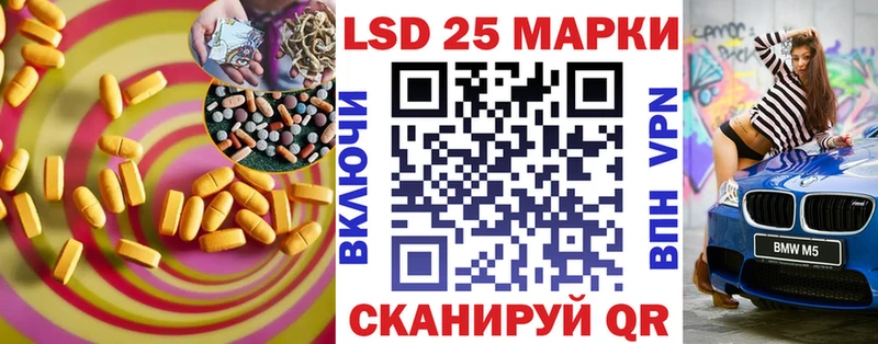 Купить где  Володарск  ЛСД экстази кислота 