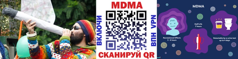 МДМА crystal  Купить закладки  Володарск 