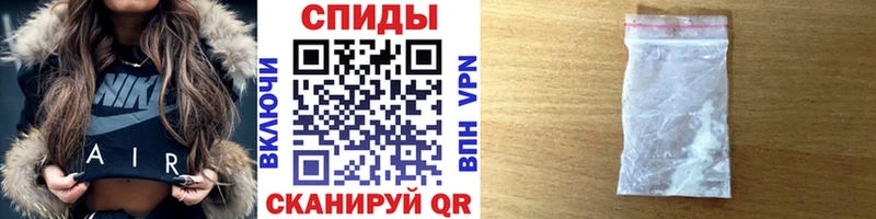 Первитин кристалл  Купить закладки  Володарск 