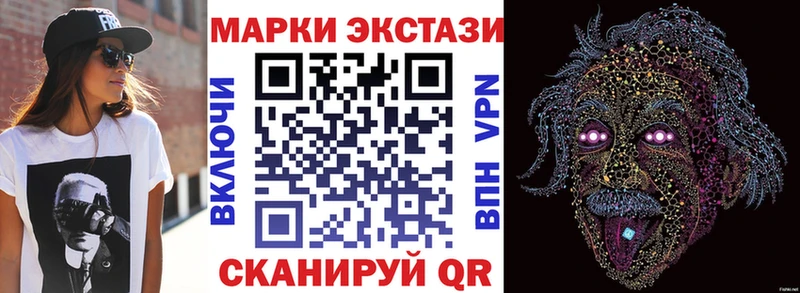 Купить  Володарск  Марки N-bome 1,5мг 